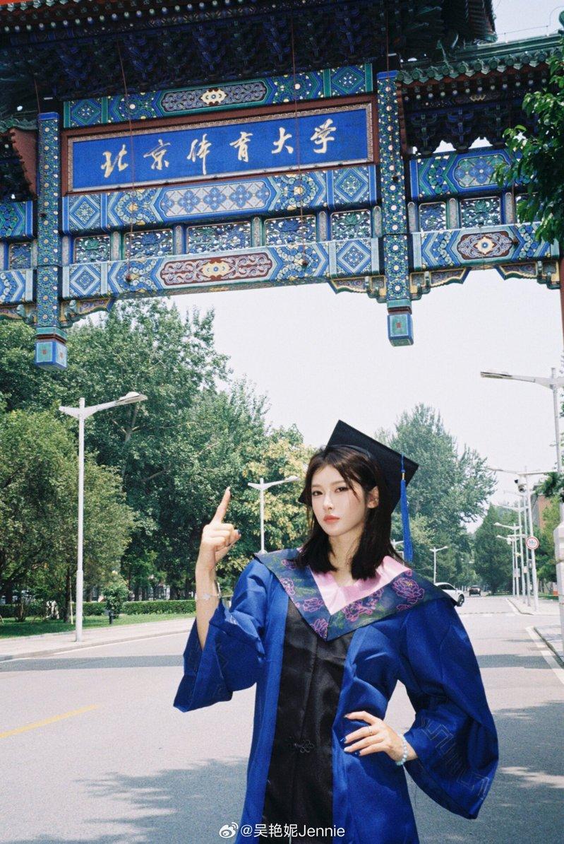 中国田径选手吴艳妮从北体大研究所毕业,成为硕士。(取材自微博)