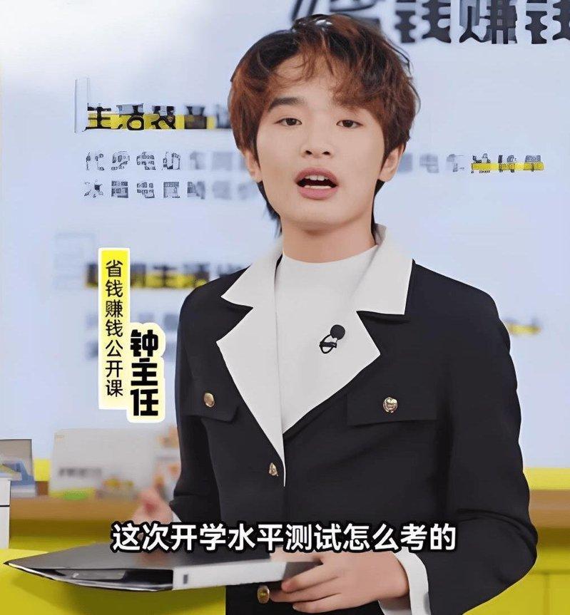 钟美美模仿教导主任钟主任。(取材自南方娱乐网)