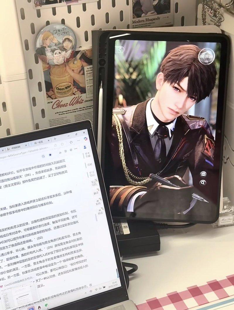 玩家注重手游里男主的陪伴功能。（取材自小红书）