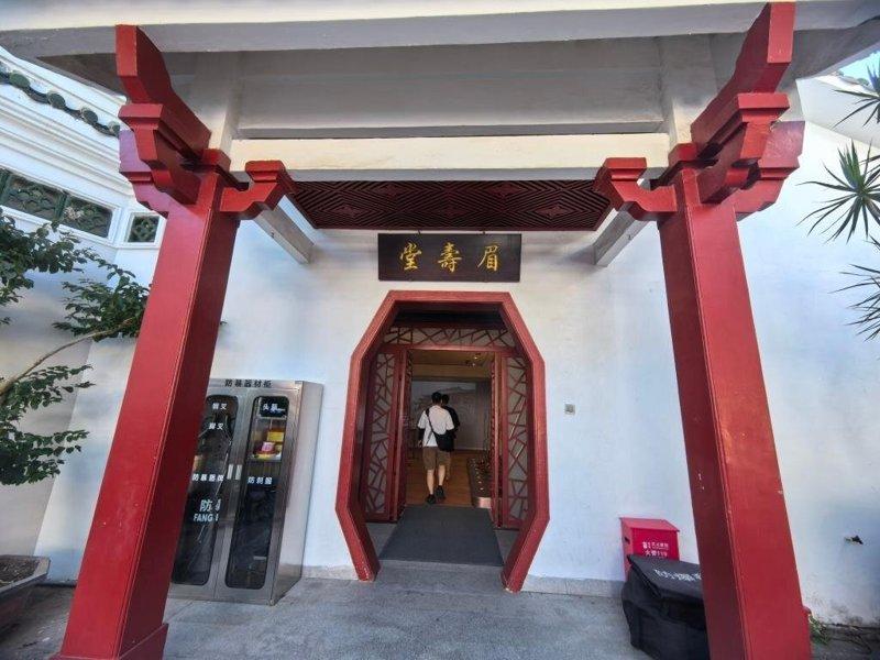 曾作为观复博物馆厦门馆「眉寿堂」，已改为菽庄花园附属展示区。（取材自澎湃新闻）