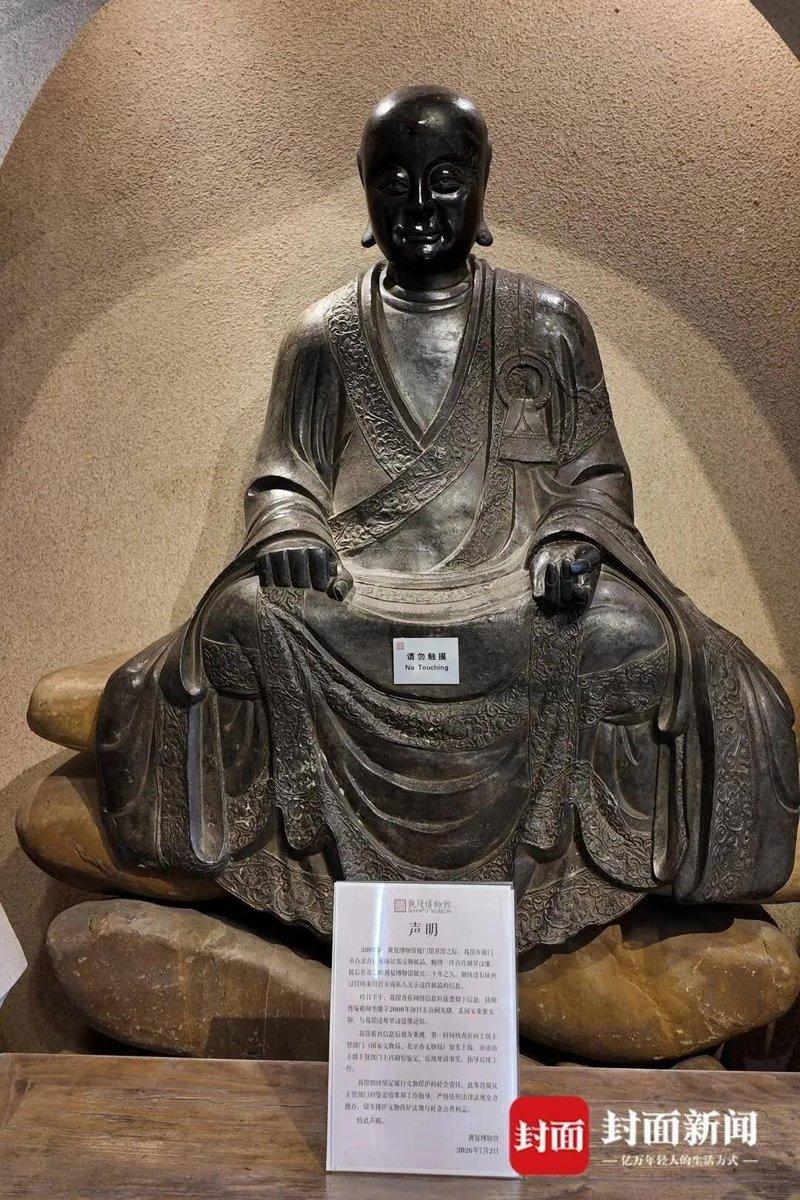 7月4日，涉事佛像仍在北京观复博物馆展厅出口处展出，但佛像前多了一份「声明」立牌...