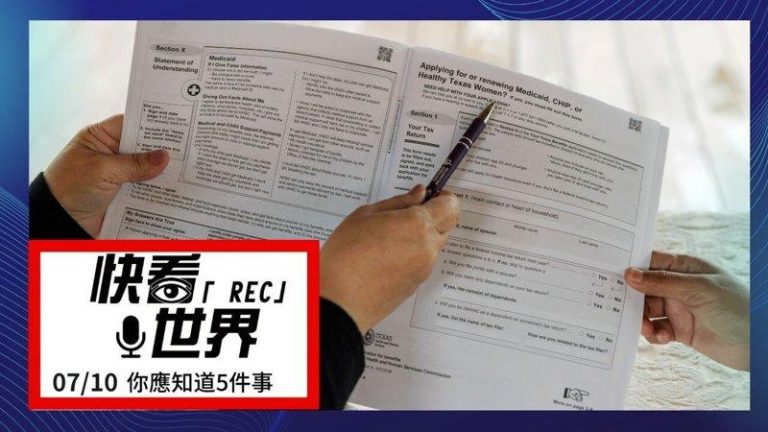 自2026年10月1日起，未取得合法永久居民身分(绿卡)的难民、政治庇护者以及其...