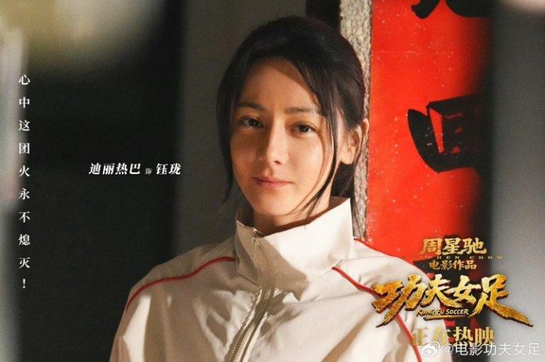 星爷新片「功夫女足」红盘 2.5小时吸1亿人民币 评价两极 「功夫女足」由迪丽热巴主演。图/摘自功夫女足官方微博