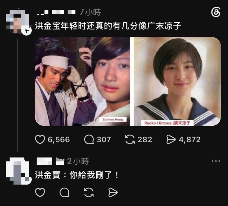 洪金宝(左图右)旧照神撞脸广末凉子(右图),网友看傻眼。(取材自Threads)