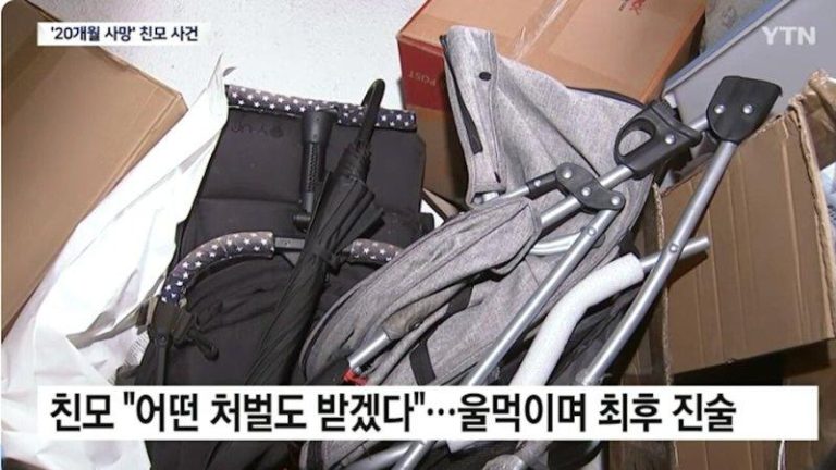 补贴拿去追星 韩女饿死19月大女婴 遭检方求刑30年 2026年7月7日,韩国仁川市法院就一宗虐儿案展开听证会,图为案情中公开的影像资...