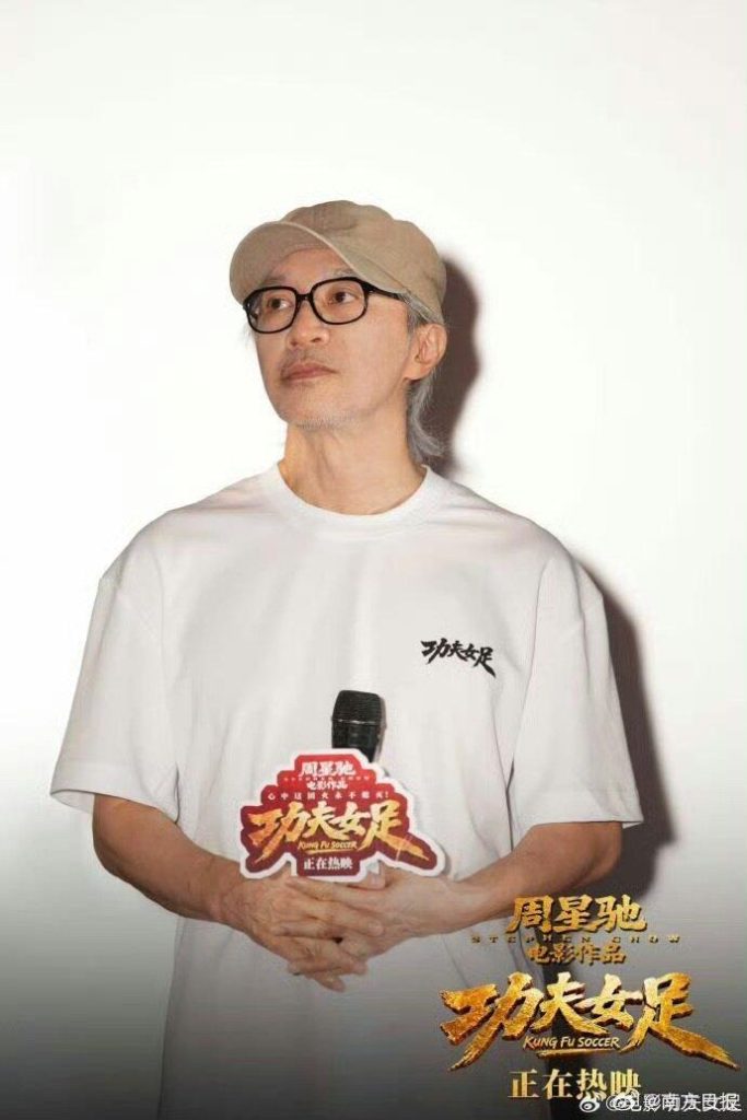 「功夫女足」狂飙5亿人民币 评价两极压力大 周星驰亲吐:怕辜负大家 周星驰的新作「功夫女足」评价两极。(取材自微博)