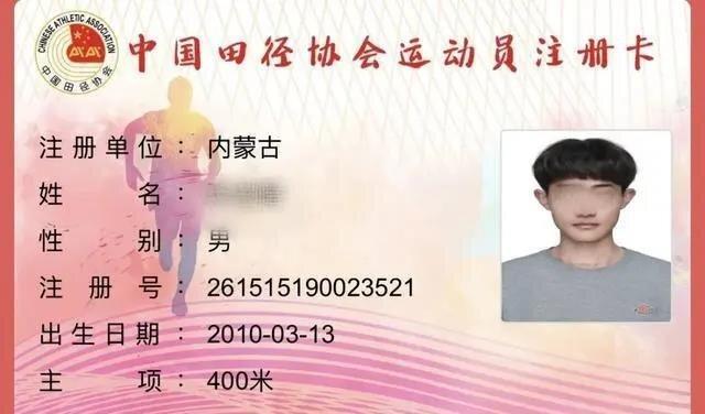 受访家属供图。(取材自大象新闻)