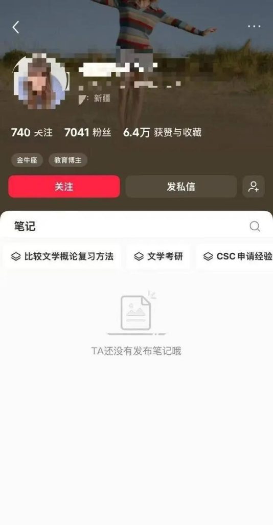 论文「逐字翻译」抄袭 人大女博士拟入职安徽大学惹议 「逐字翻译」抄袭国外论文被撤稿之后,人大女博士拟入职安徽大学。(取材自澎湃新闻)