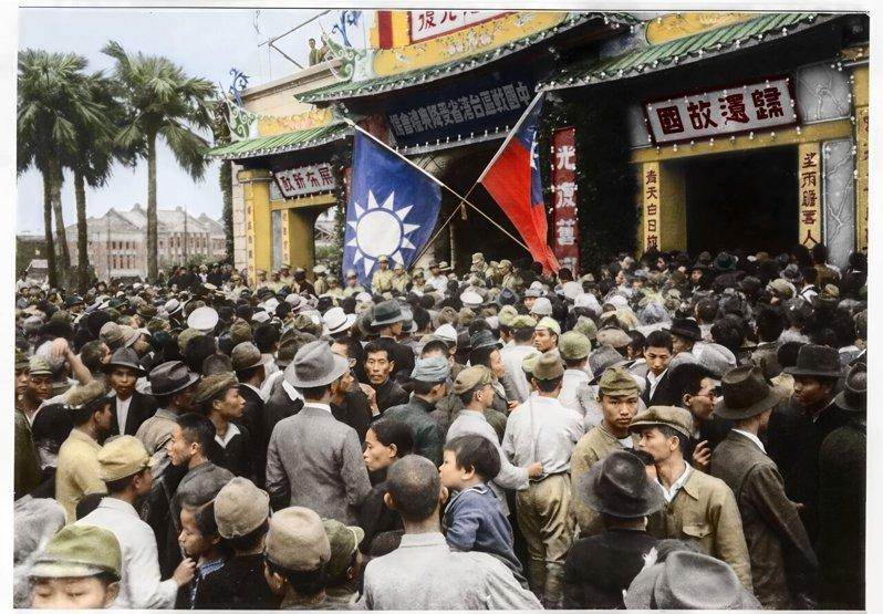 纪录片「终战那一天」把历史画面数字修复上色，此为1945年10月25日，日本在台...