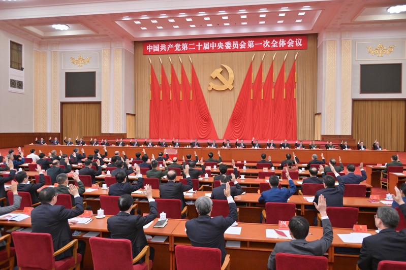 2022年10月23日,中共第20届中央委员会第一次全体会议在京举行,如今当中已...