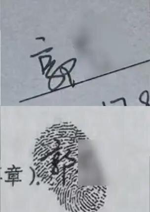 女子帐户凭空被转走百万元,还出现了她不知情的贷款。(取材自蓬勃新闻)