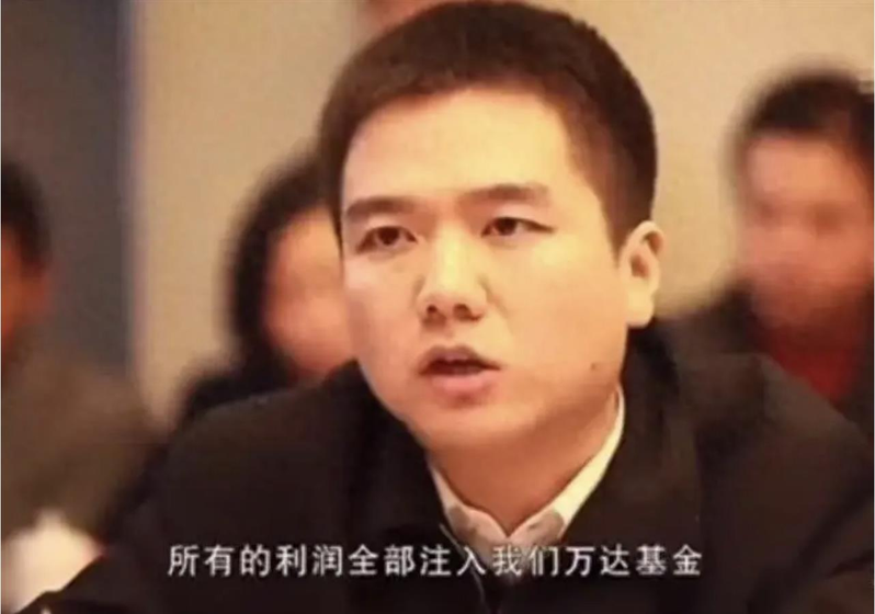 时任贵州省丹寨县县长的徐刘蔚,2014年在投资考察座谈会上,要求万达投资在当地的...