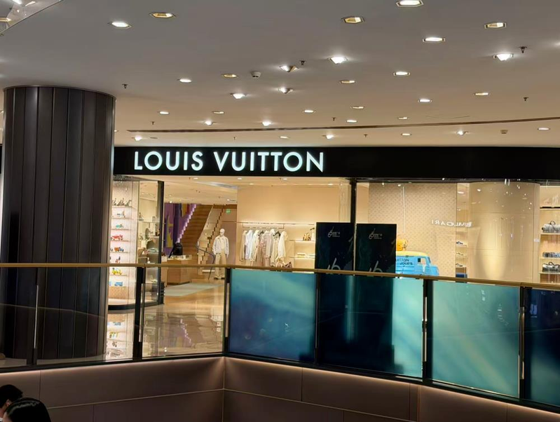 LV门店外。(取材自蓝鲸新闻)