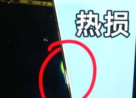 小陈的小米17Ultra徕卡版手机摄像头密封圈脱落。(取材自1818黄金眼)