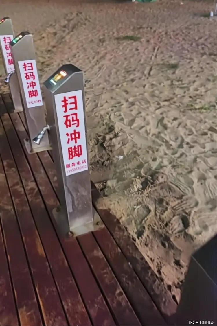 河北秦皇岛海滩旁增设自助设备实施「扫码冲脚3元30秒」计时收费。(取材自微博)