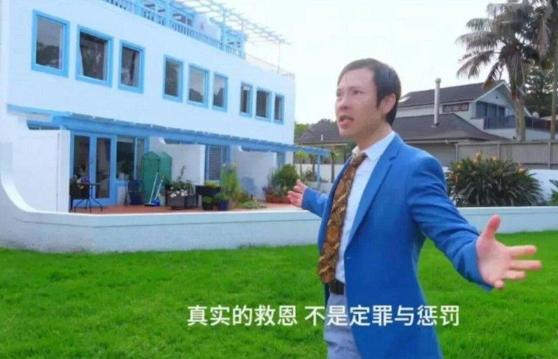 刘凯潇移居新西兰后自封宗教领袖。(视频截屏)