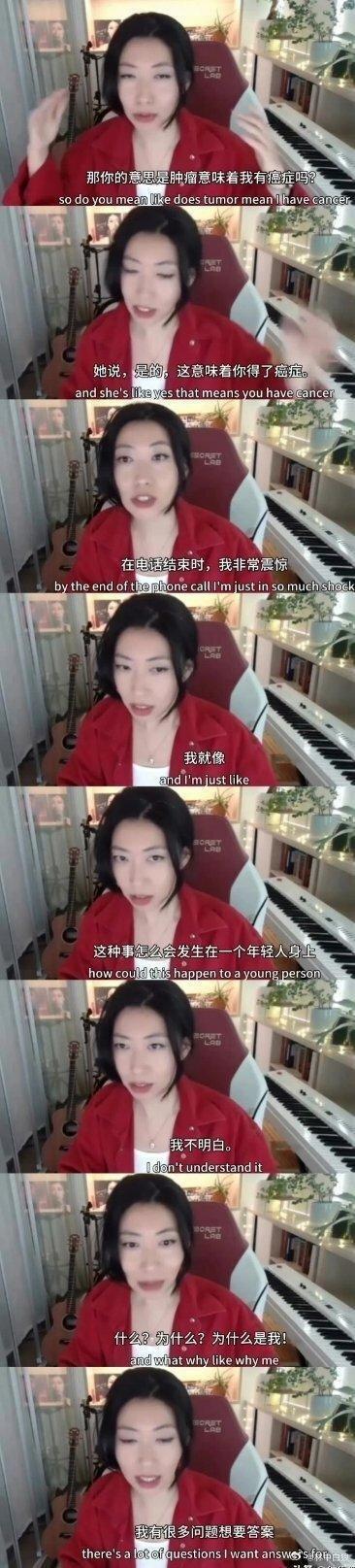 曲婉婷自曝患乳腺癌,独自在国外做手术,过程艰难无家人陪伴。(取材自重庆晨报)