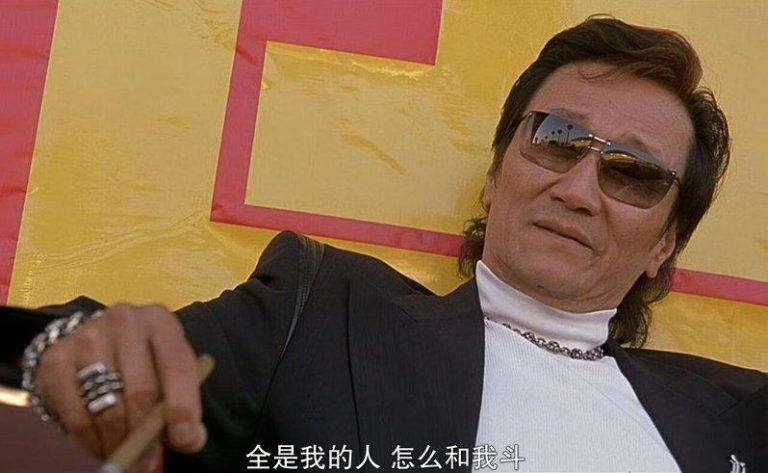 周星驰引杜甫诗句悼谢贤 昔零片酬挺「少林足球」再掀热议 周星驰2000年筹备「少林足球」时,认定谢贤是饰演片中大反派「强雄」不二人选。(...