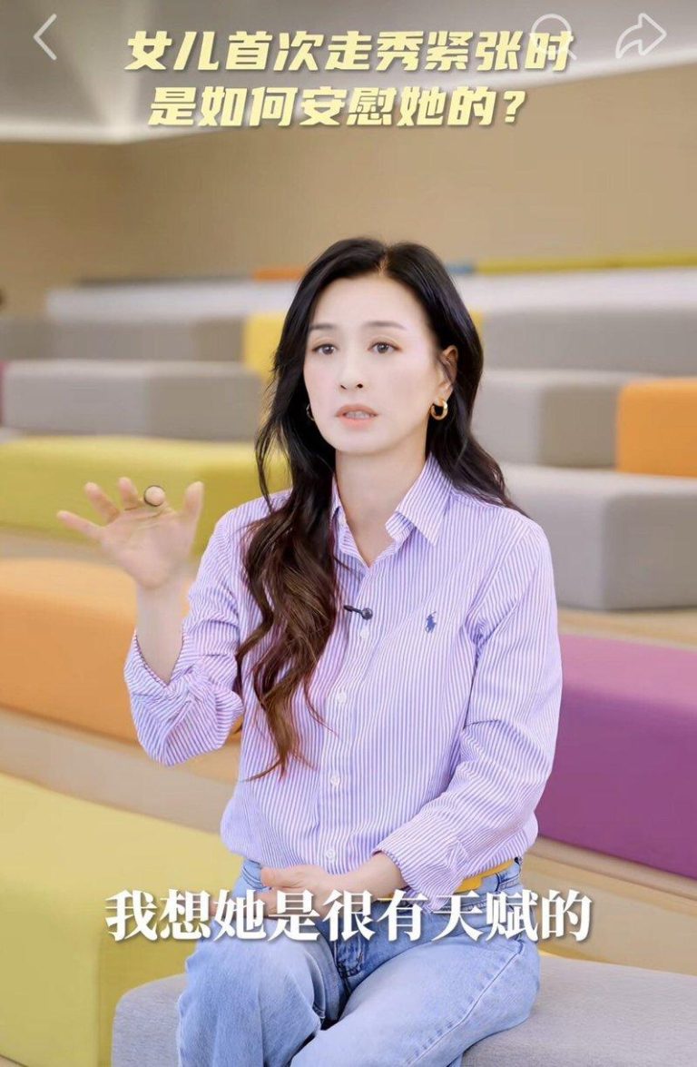 林瑞阳16岁女儿登伸展台 张庭1句话鼓励:我可能早放弃了 张庭对女儿示弱。(取材自微博)