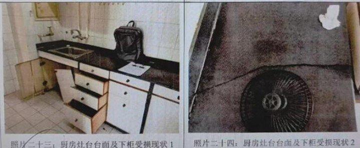 图为司法鉴定房屋受损现状。(取材自法治日报)