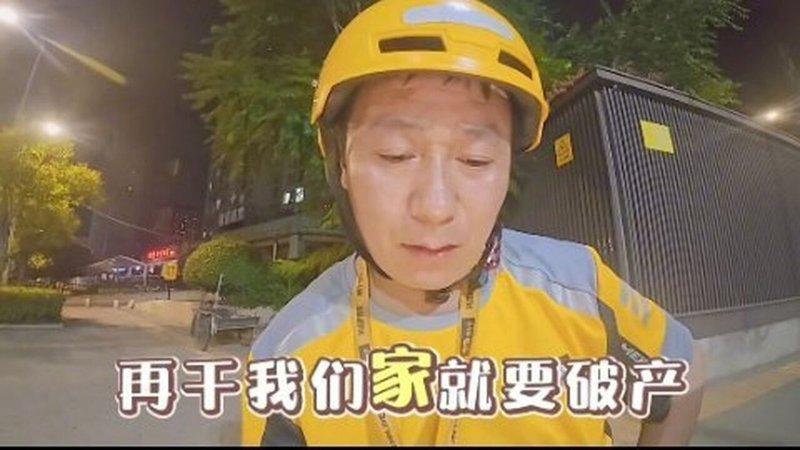 「老梁外卖记」发布的一段搞笑视频,戳中了当代家庭在子女教育中的尴尬现状。(取材自...
