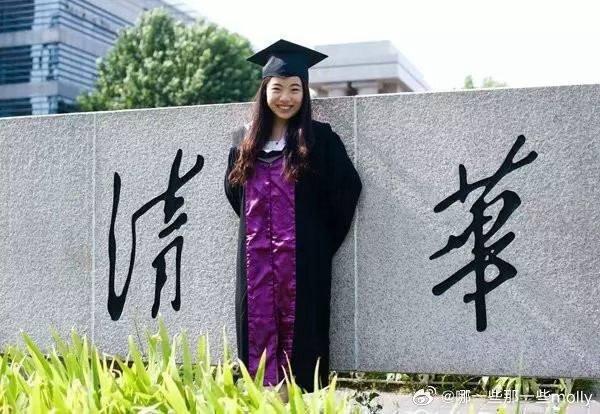 蒋方舟在清华大学毕业典礼上穿着学位服。(取材自微博)