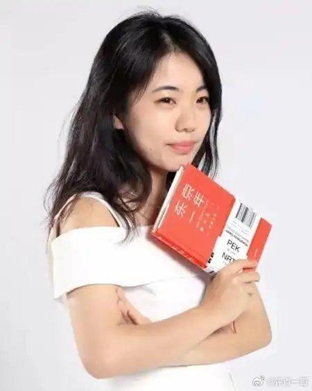 蒋方舟在东京旅居后出版中文文学作品「东京一年」,曾被质疑为日本做文宣。(取材自微...