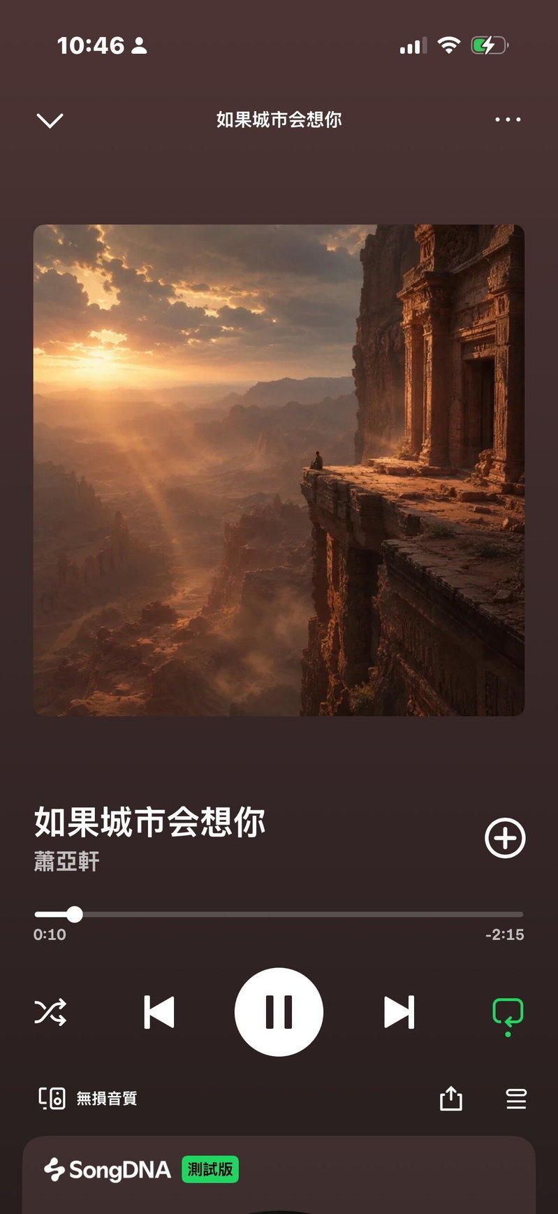 萧亚轩被冒用名字。图/摘自网络