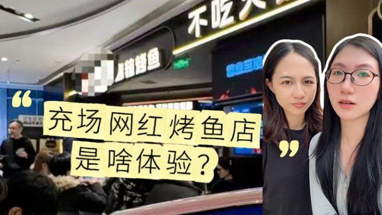 排队取号轻松赚钱?中记者卧底才发现沦「黄牛工具人」 有中国记者卧底揭发「排队取号」兼职乱象。(取材自澎湃新闻)