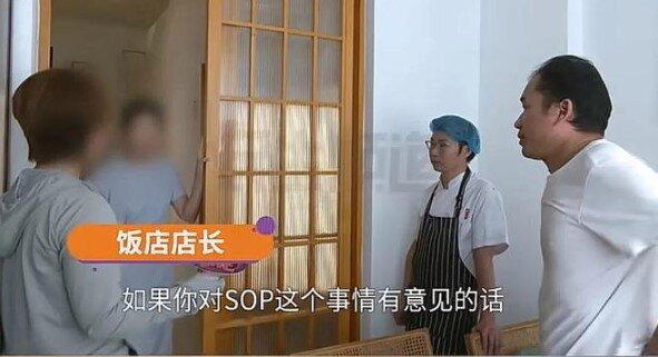 老板对SOP的解释。(取材自新闻坊)