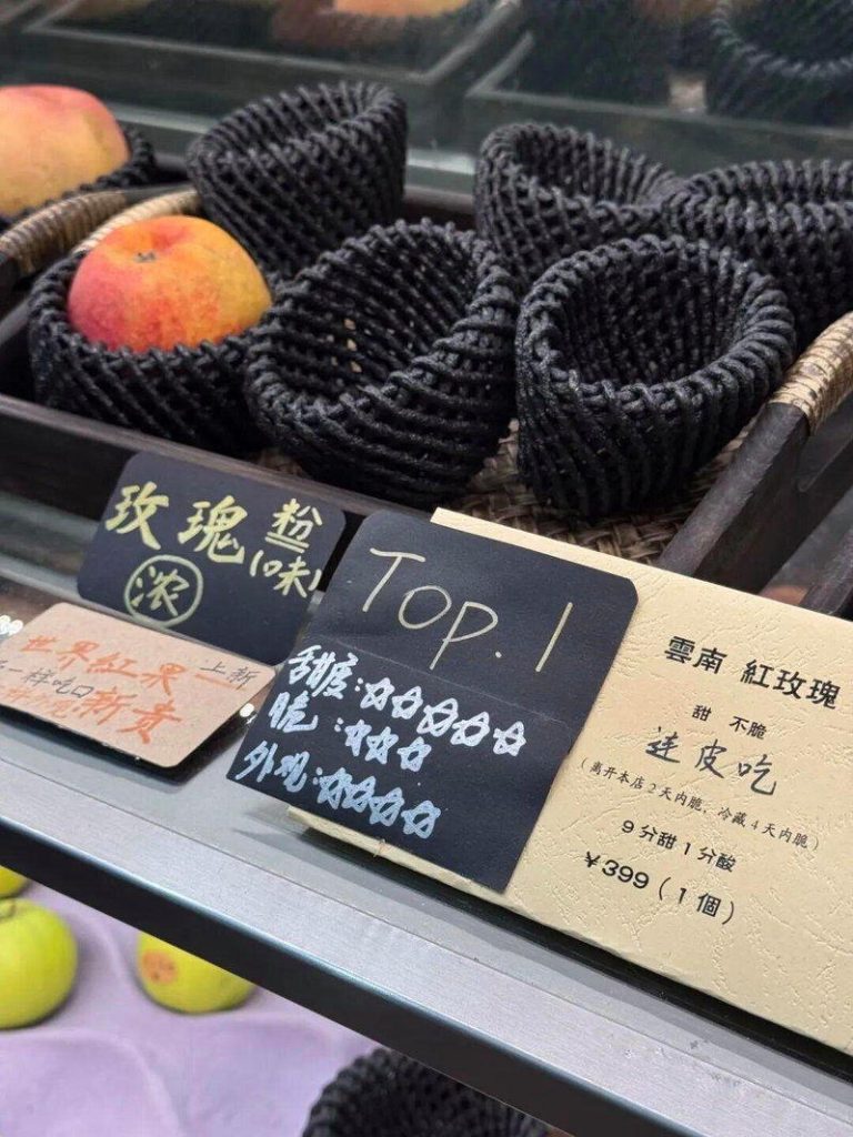 有比较好吃?上海苹果专卖店1颗399元 专家揭吸客手段 上海一水果店只卖苹果,其中一款399元一颗。(取材自红星新闻)