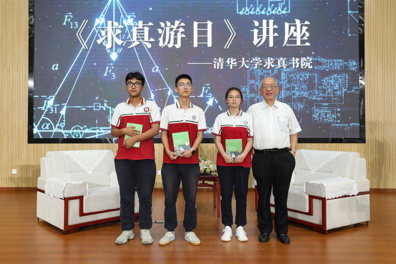 7月18日,国际知名数学家、首位菲尔兹奖华人得主丘成桐在贵州遵义开讲座。图为丘成...