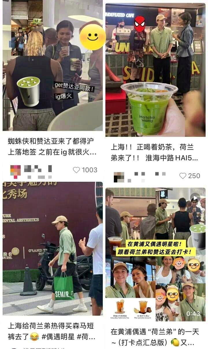 汤姆霍兰德夫妇同游上海。(取材自橙柿交互·都市快报)