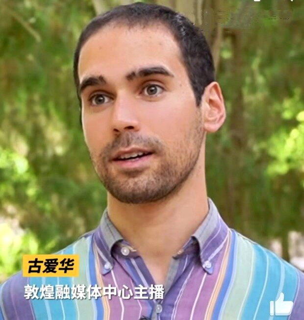 敦煌融媒体中心拟聘用美籍耶鲁毕业的24岁青年古爱华做主持人,引起质疑。(取材自观...