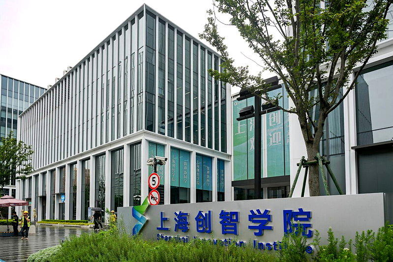 上海创智学院。 （新华社）