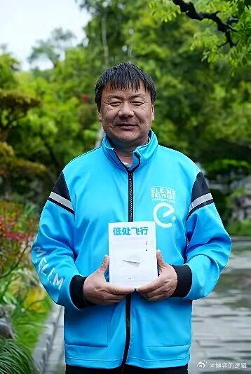 王计兵和他的诗集。（取材自微博）