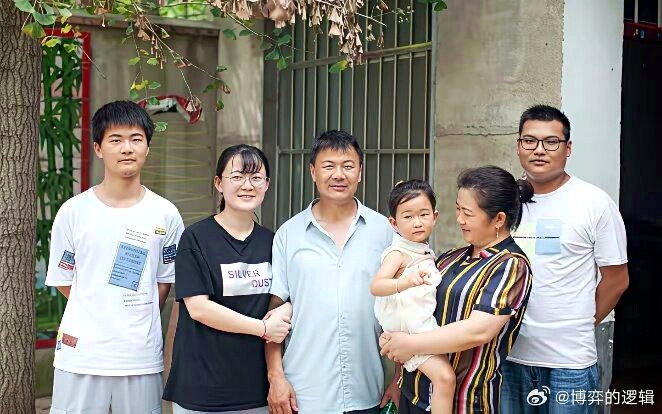 王计兵和他的家人。（取材自微博）