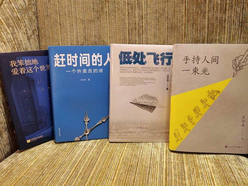 王计兵的作品。（取材自微博）