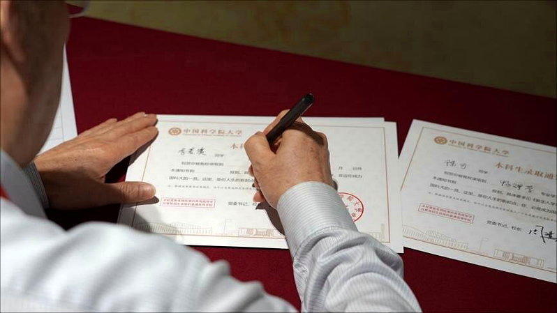 各高校近日陆续制作并发出录取通知书。（新华社）