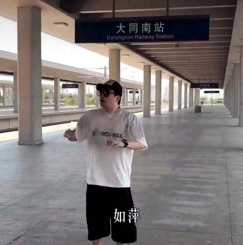 苏有朋在个人社群分享一段现身山西大同南站的影片。(取材自微博)