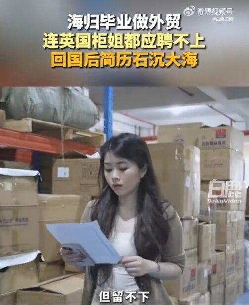 卢婧穿梭在堆满货物的仓库里。（视频截屏）