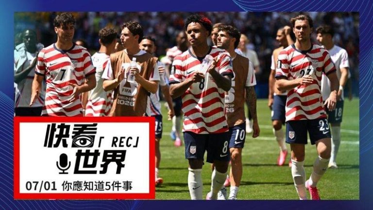 美国队将于美东时间1日晚8时在32强赛中对阵波赫。（路透）