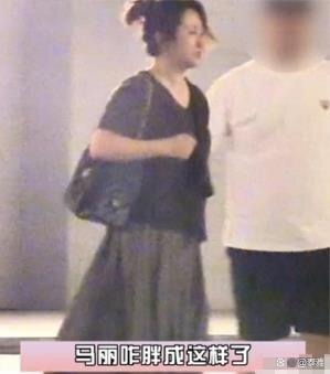 马丽被拍到深夜私下聚会,一身随兴打扮被批像大妈。(取材自微博)
