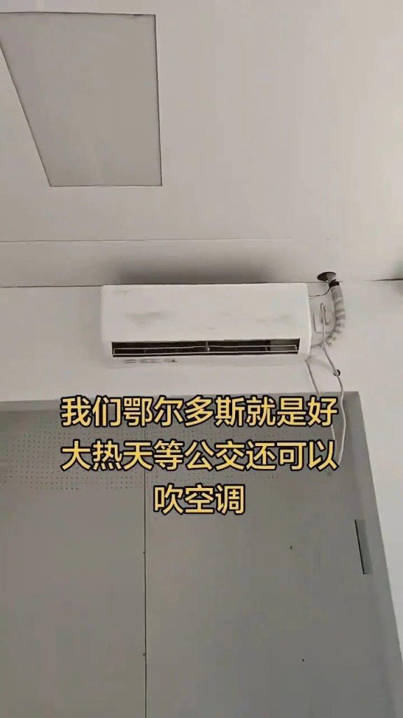 欧洲人热疯了 中网友曝对比:内蒙街头公交站能吹空调 公交站内装有空调。(视频截屏)