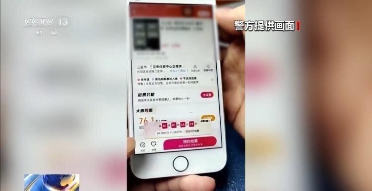 黄牛开发抢票程序,能省略多个步骤,直接进到付款页面下单。(取材自央视)
