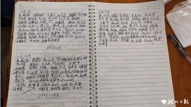 免费吃面的帐本上登记了2万多个签名。(取材自湖北日报)