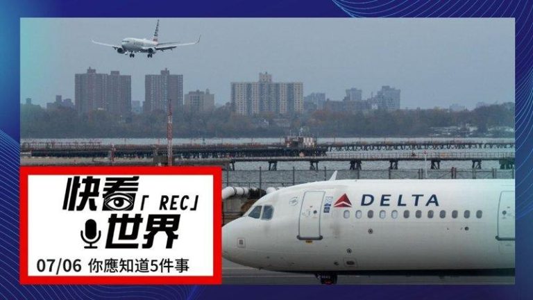 达美航空。（美联社）