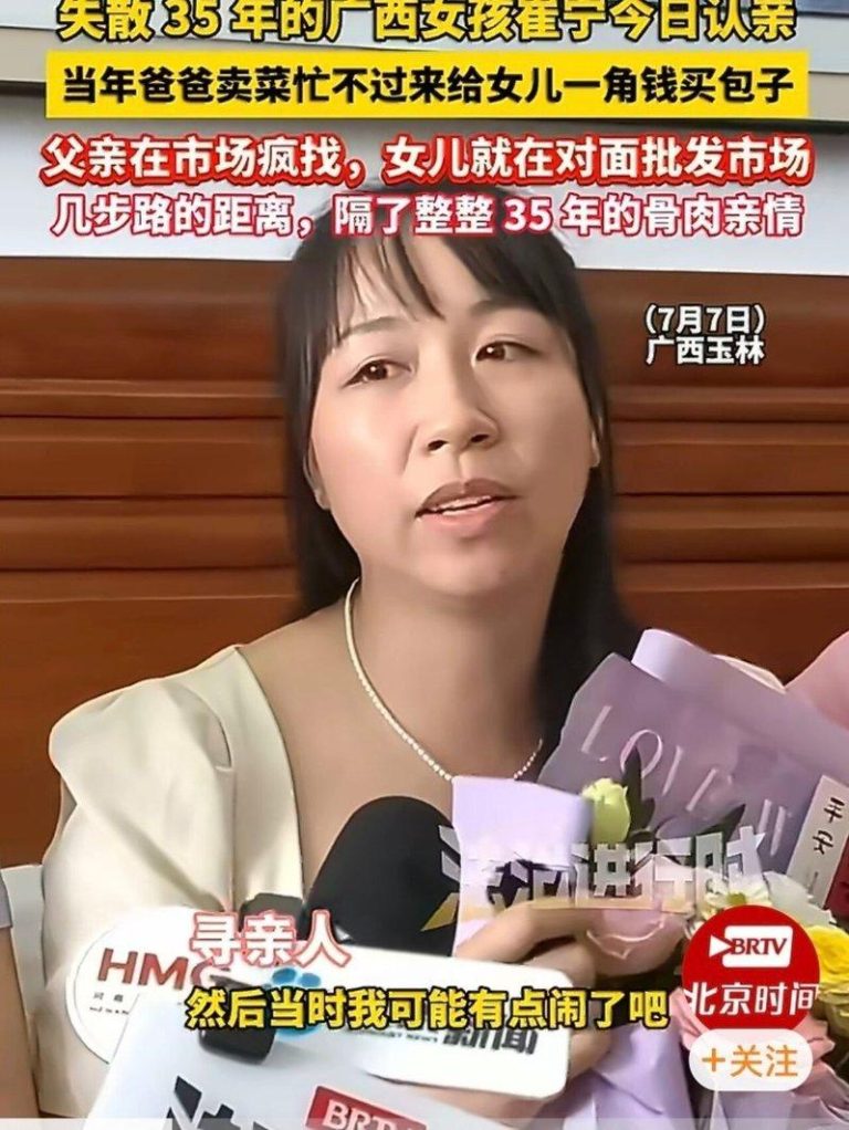 崔宁走失了35年。(取材自微博)