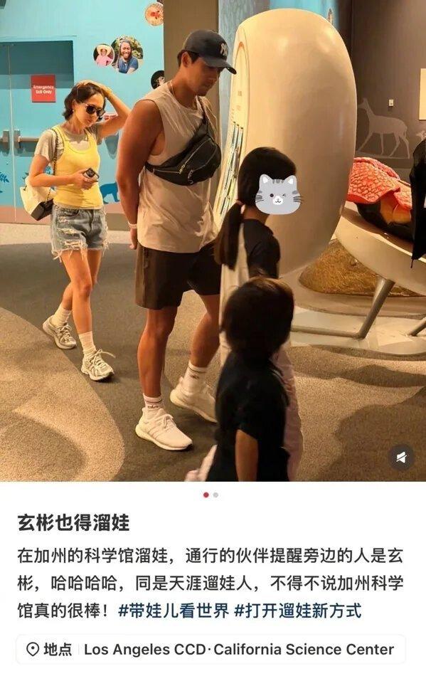 近日有网友在美国洛杉矶巧遇玄彬、孙艺真一家人。 (取材自小红书)