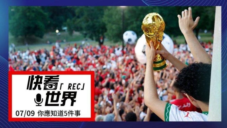 世界杯足球赛8强赛第一战，法国9日率先迎战摩洛哥。（路透）